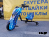 Электроскутер Дрифт Карт Drift-Trike Promax Mi101 космос